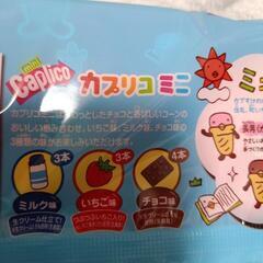 カプリコ ミニ10本入り 1袋の画像