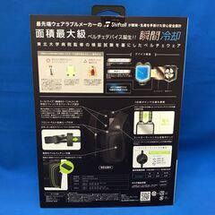 ジモティ割引有★【ジャングルジャングル岸和田店】ワークマン　WindCore ICE×COLD ペルチェベスト　南大阪 岸和田市 貝塚市 泉佐野市 和泉市 忠岡町 熊取町 の画像