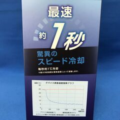 ジモティ割引有★【ジャングルジャングル岸和田店】ワークマン　WindCore ICE×COLD ペルチェベスト　南大阪 岸和田市 貝塚市 泉佐野市 和泉市 忠岡町 熊取町 の画像