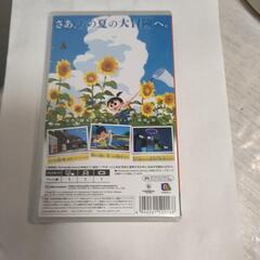 なつもん！Switchの画像