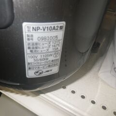 ZOJIRUSHI 象印 IH5.5合炊飯ジャー 2018年製 NP-V10A2【モノ市場東浦店】41の画像
