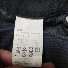 ☆WEGO STANDARDの画像