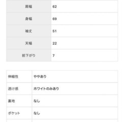 【募集中】coca レディース　ストライプシャツ　オーバーサイズの画像