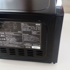 ★リユースのサカイ高崎店★TJ12778 アイリスオーヤマ 電子レンジ  23年製 動作確認／クリーニング済みの画像