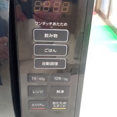 ★リユースのサカイ高崎店★TJ12778 アイリスオーヤマ 電子レンジ  23年製 動作確認／クリーニング済みの画像