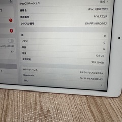 iPad第8世代128GBの画像