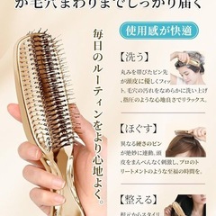  【美髪育てる頭皮ブラシ】ヘアブラシ レディース Rikuto くし 髪の毛 サラサラ スカルプブラシ シャンプーブラシ ヘアケアブラシ くし ソフト コンパクト ウェットブラシ 髪くし 乾湿両用 抜け髪予防 絡まない 髪質改善 バレンタイン 誕生日プレゼント 男女両用 お風呂用 母の日 父の日 静電気防止の画像