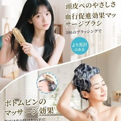  【美髪育てる頭皮ブラシ】ヘアブラシ レディース Rikuto くし 髪の毛 サラサラ スカルプブラシ シャンプーブラシ ヘアケアブラシ くし ソフト コンパクト ウェットブラシ 髪くし 乾湿両用 抜け髪予防 絡まない 髪質改善 バレンタイン 誕生日プレゼント 男女両用 お風呂用 母の日 父の日 静電気防止の画像