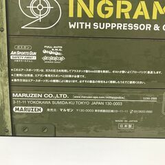 ジモティ割引有★【ジャングルジャングル岸和田店】マルゼン　ガスガン　イングラムM11　南大阪 岸和田市 貝塚市 泉佐野市 和泉市 忠岡町 熊取町 の画像