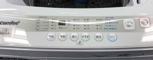ジモティ割引有★【ジャングルジャングル岸和田店】Comfee 洗濯機、　CAC06EW60　2024年製南大阪 岸和田市 貝塚市 泉佐