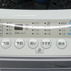 ジモティ割引有★【ジャングルジャングル岸和田店】Comfee 洗濯機、　CAC06EW60　2024年製南大阪 岸和田市 貝塚市 泉佐野市 和泉市 忠岡町 熊取町 の画像