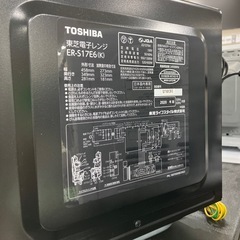 電子レンジTOSHIBA2020年製【トレファク堺福田店】の画像