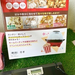 【まとめセール！各500円】便利グッズいろいろ出品中！の画像