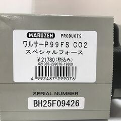 ジモティ割引有★【ジャングルジャングル岸和田店】マルゼン　ガスガン　ワルサーP99　FS-CO２　南大阪 岸和田市 貝塚市 泉佐野市 和泉市 忠岡町 熊取町 の画像