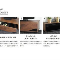 テレビボード　150センチ　テレビ台の画像
