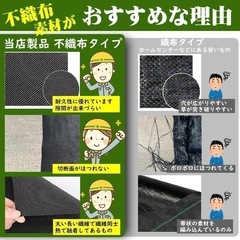 防草シート 1m×50m 除草シート 不織布（グリーン） 防草シート 10年耐久 高透水 高耐久 高密度 厚手 雑草防止シート 工事用 園芸用 人工芝下 固定ピン50本と黒丸50枚付きの画像