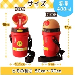 未使用⭐︎アンパンマン　水筒　の画像