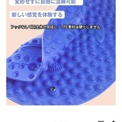 足ツボマット【柔道整復師推薦】あしつぼマットの画像