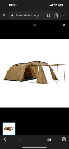 新品未使用コールマンテント