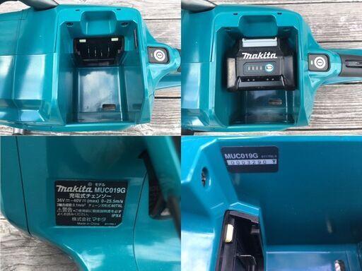 【使用回数2回/美品・良品/動作確認済み】 makita/マキタ　40V 充電式チェンソー　MUC019G　スプロケットノーズバー 4