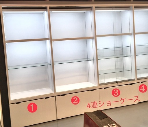 4連 ガラスショーケース 白 ライト／収納スペース付き
