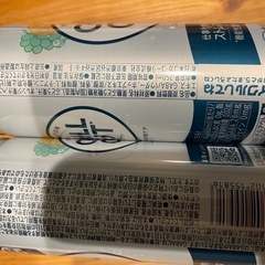 チルアウト  2本の画像