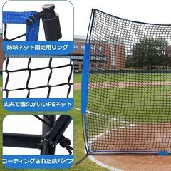 【新品】防球ネット　直接取引希望　東金まで取りに来れる方限定の画像