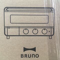 BRUNO スチーム&ベイク トースター BOE067-WH 2022年発売 未使用の画像