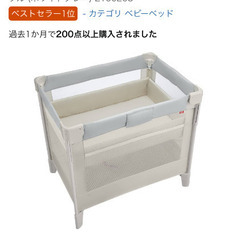アップリカ　ココネルエアーの画像