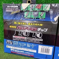 山真製据 YSD-180mm メタアルマスター2枚セット②【野田愛宕店】【店頭取引限定】【未使用】管理番号：ITO26IL47HNUの画像