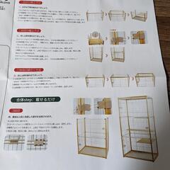 BTM　猫　ネコ　ゲージ　木製　3段の画像