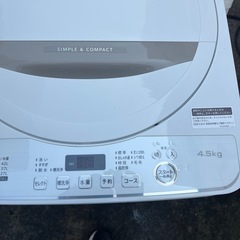 ⭐︎大人気/冷蔵庫/洗濯機/美品/お買い得2点セット/安いの画像