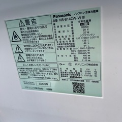 ⭐︎大人気/冷蔵庫/洗濯機/美品/お買い得2点セット/安いの画像