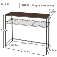 キッチンラックの画像