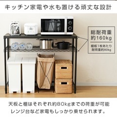 キッチンラックの画像
