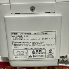 炊飯器の画像