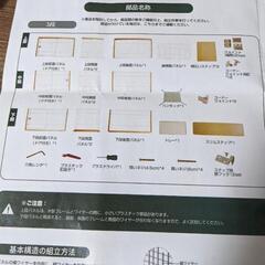 BTM　猫　ネコ　ゲージ　木製　3段の画像