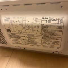 電子レンジの画像