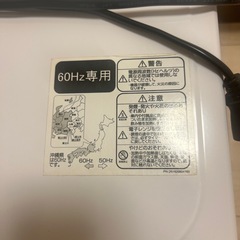 電子レンジの画像
