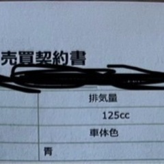 【中古】ホンダ PCX125(JF81)の画像