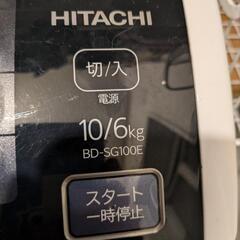 ドラム式　洗濯乾燥機　2020年製の画像