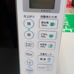 ★リユースのサカイ高崎店★TJ12781 YAMADA 電子レンジ  19年製 動作確認／クリーニング済みの画像