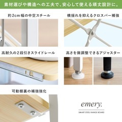 キッチンラック　レンジ台の画像
