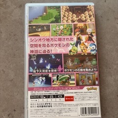 Switch ポケットモンスターシャイニングパールの画像