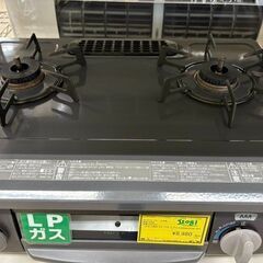 J2081【リユースのサカイ柏店】Rinnai リンナイ ガステーブル ガスコンロ　KSR561DGR 片面焼グリル　LPガス用 右強火 2017年製 クリーニング済 参考価格 25,080円の画像