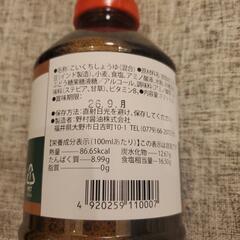 醤油の画像