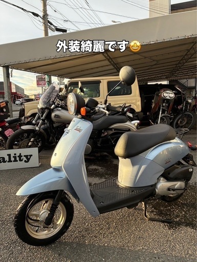 ホンダ　トゥディ50 原付　格安出品