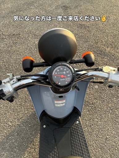 ホンダ　トゥディ50 原付　格安出品