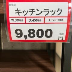 キッチンラック❕　使い方いろいろ❕　ゲート付き軽トラ”無料貸出❕購入後取り置きにも対応 ❕R6046の画像