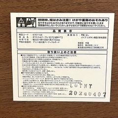 【武蔵小山店】配達可！　 フォールディングテーブル 折りたたみテーブル 作業台ミーティングテーブル アウトドアテーブル の画像